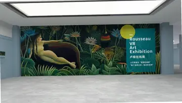 卢梭艺术展VR预览图