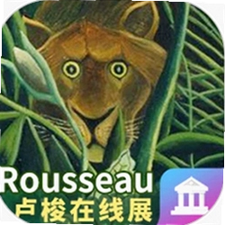 卢梭艺术展VR