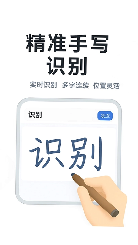 多文输入法预览图