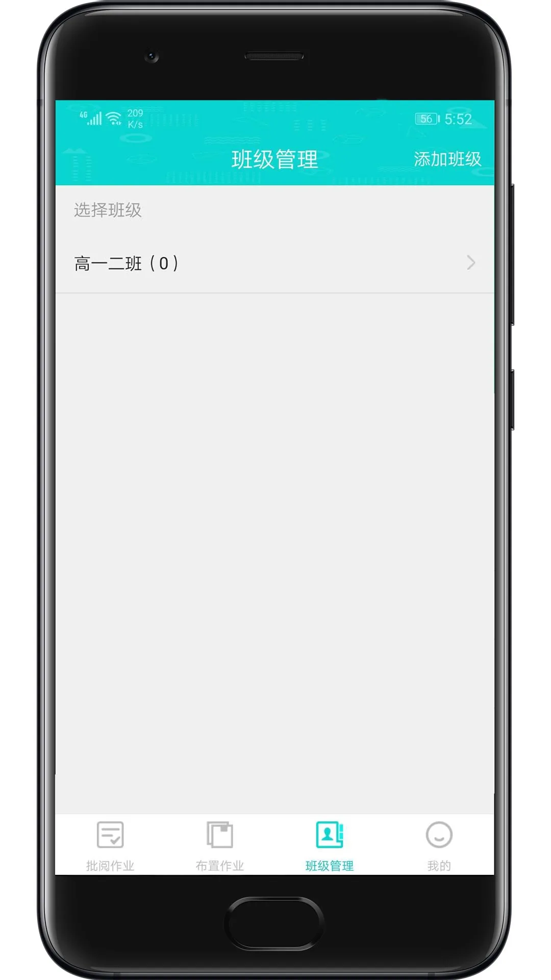 优题网教师端作业布置界面
