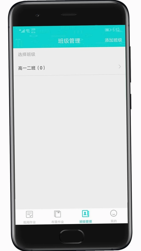 优题网教师端预览图