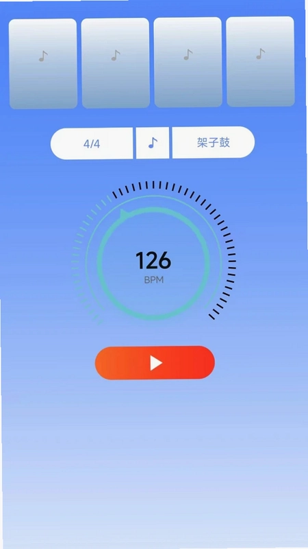 节拍器免费版app预览图