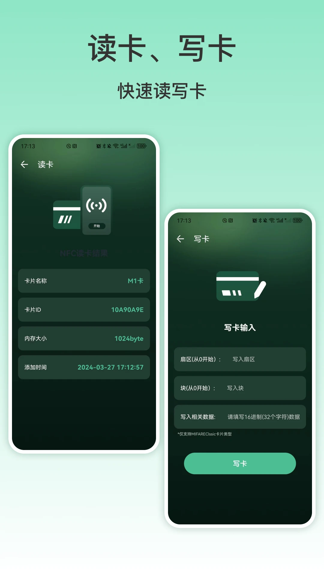 NFC��ǩд��