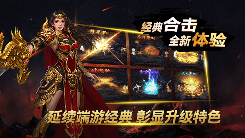 黑夜传奇装备爆率展示