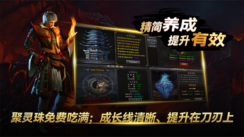 黑夜传奇时装地图战斗截图