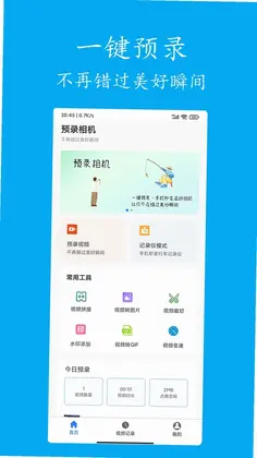 Ԥ¼���Ԥ��ͼ