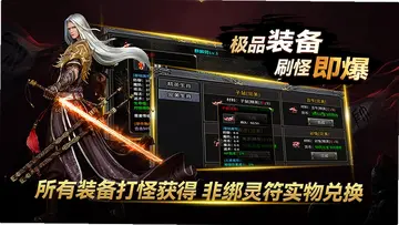 黑夜传奇西游版预览图