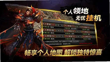黑夜传奇西游版预览图