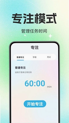 WiFi全新钥匙预览图