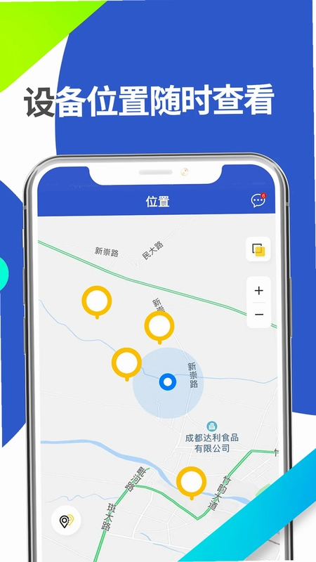 MAKE1软件预览图