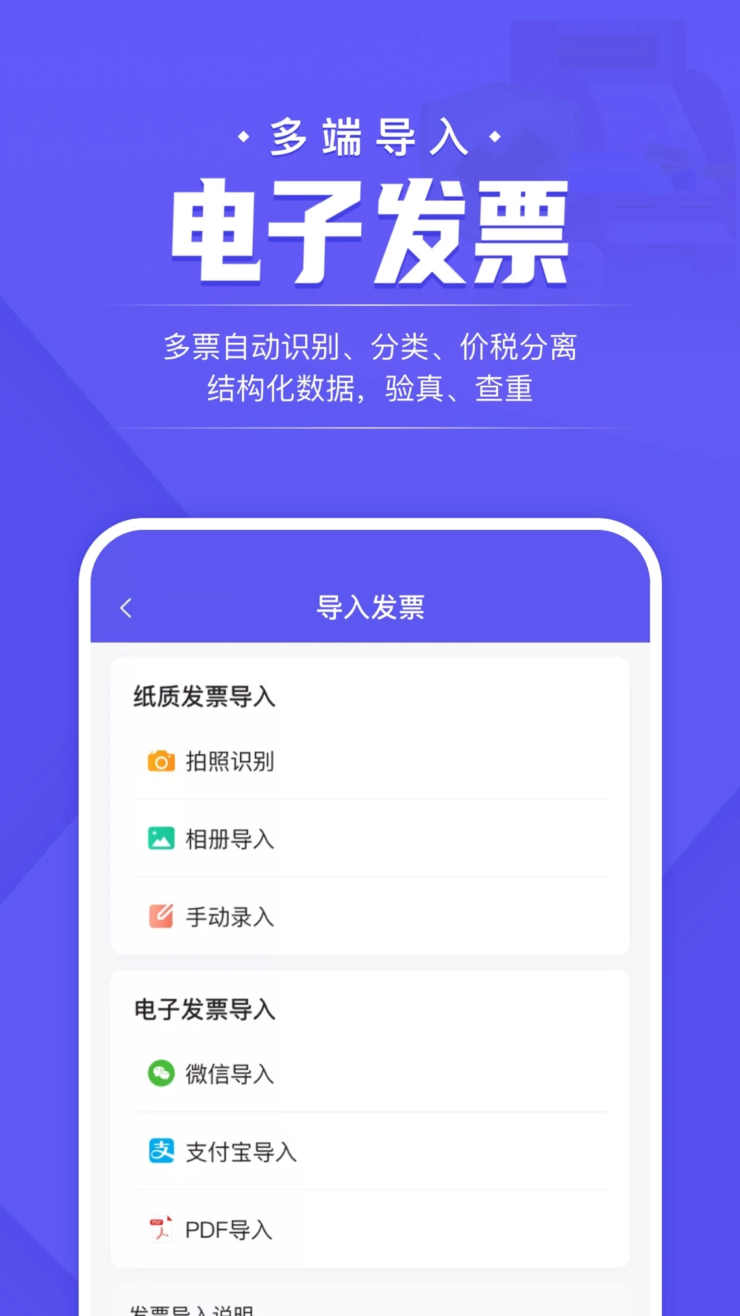 企付宝优势