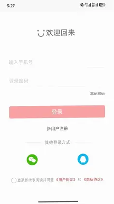 乌市停车预览图