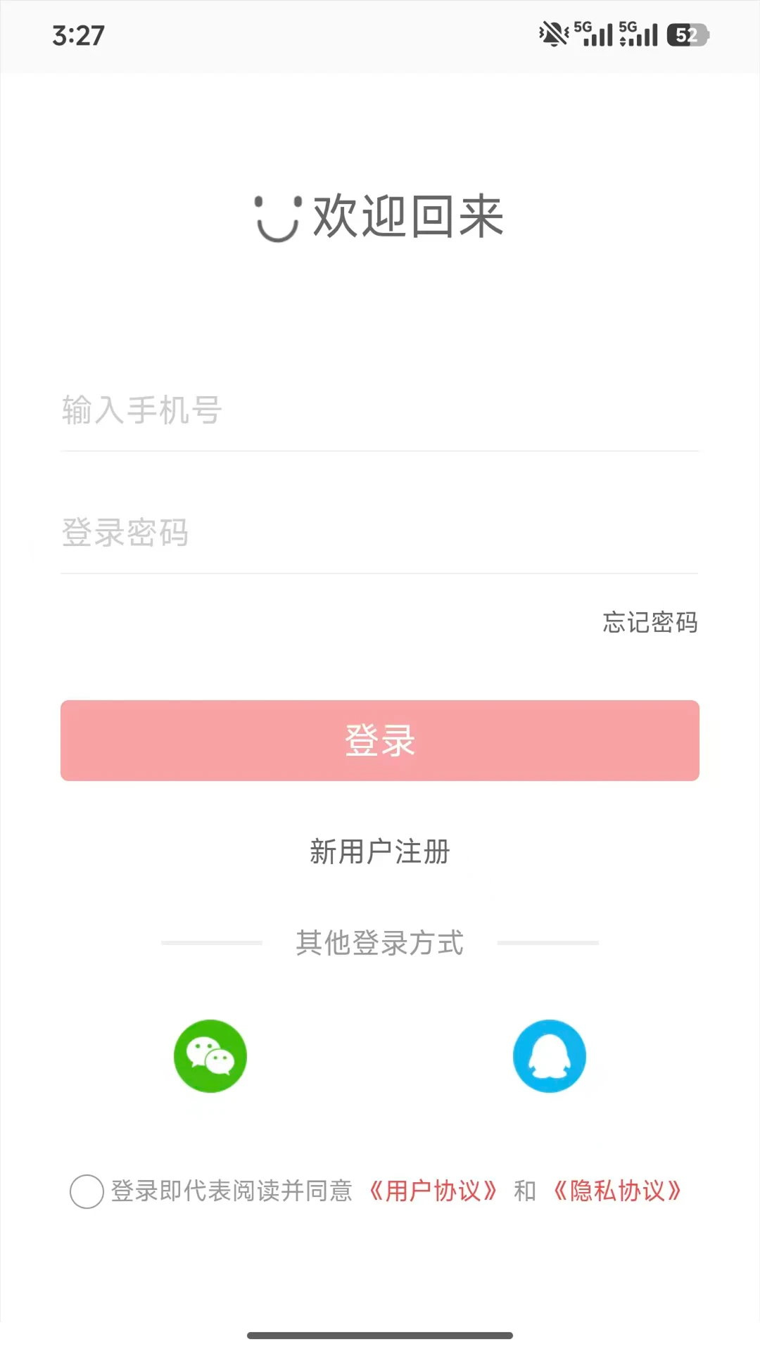 乌市停车使用场景