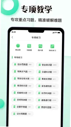 ������ģ����appԤ��ͼ