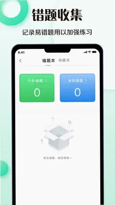 ������ģ����appԤ��ͼ