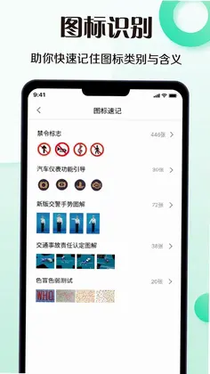 ������ģ����appԤ��ͼ