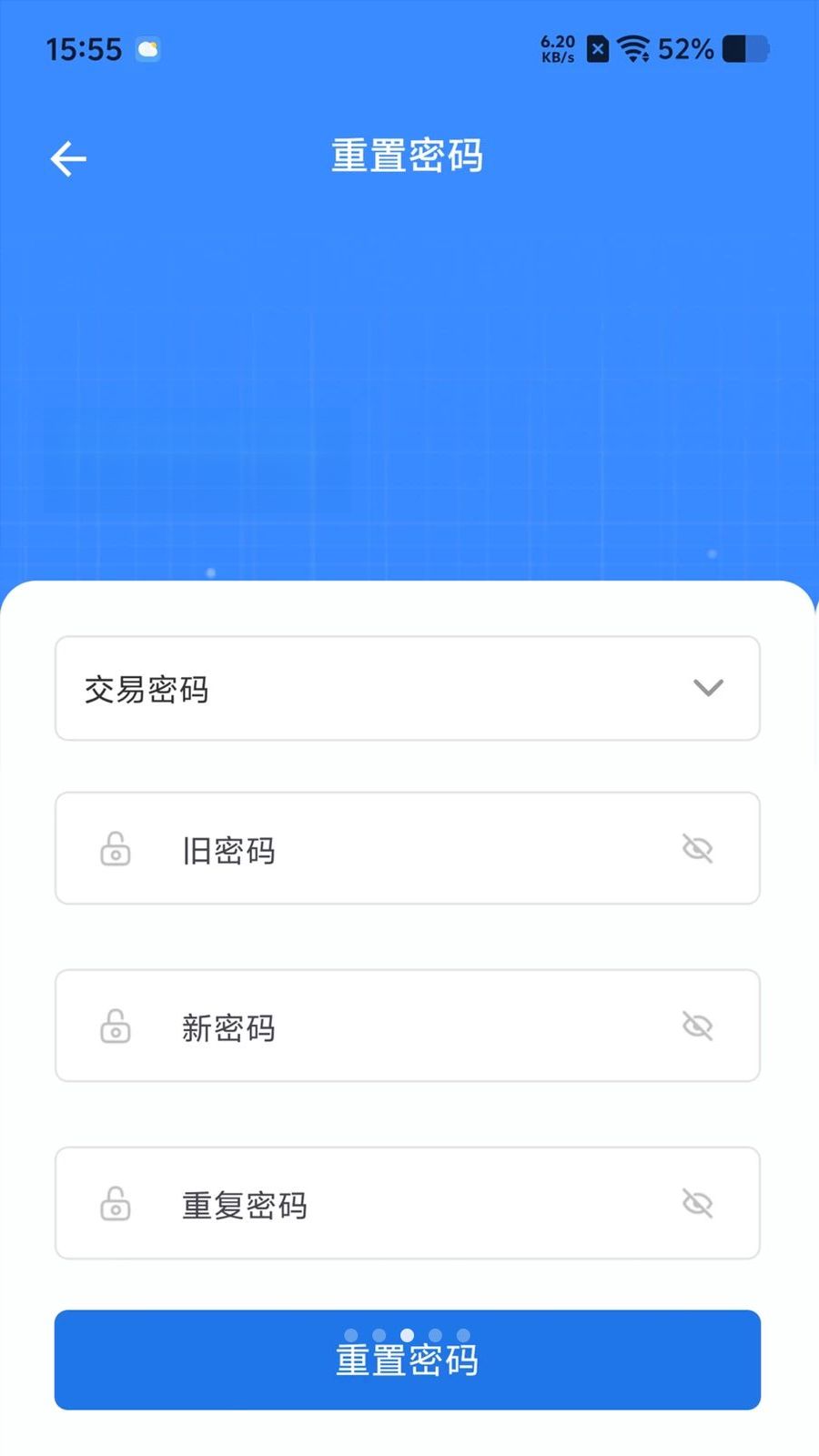 买钢乐订货交易管理