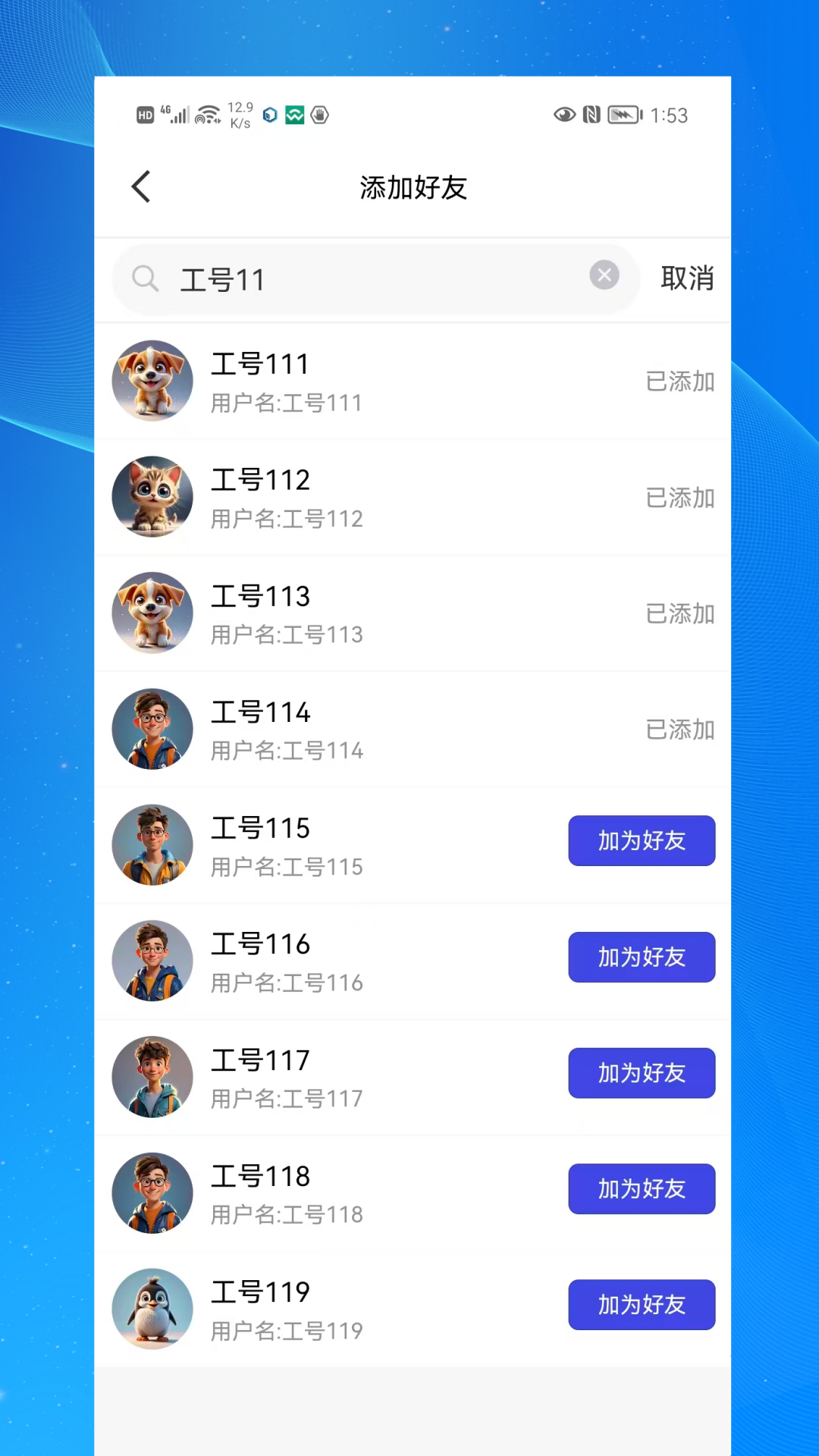 ����ͨ�칫����