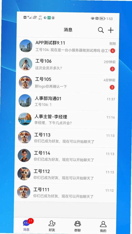 启富通预览图