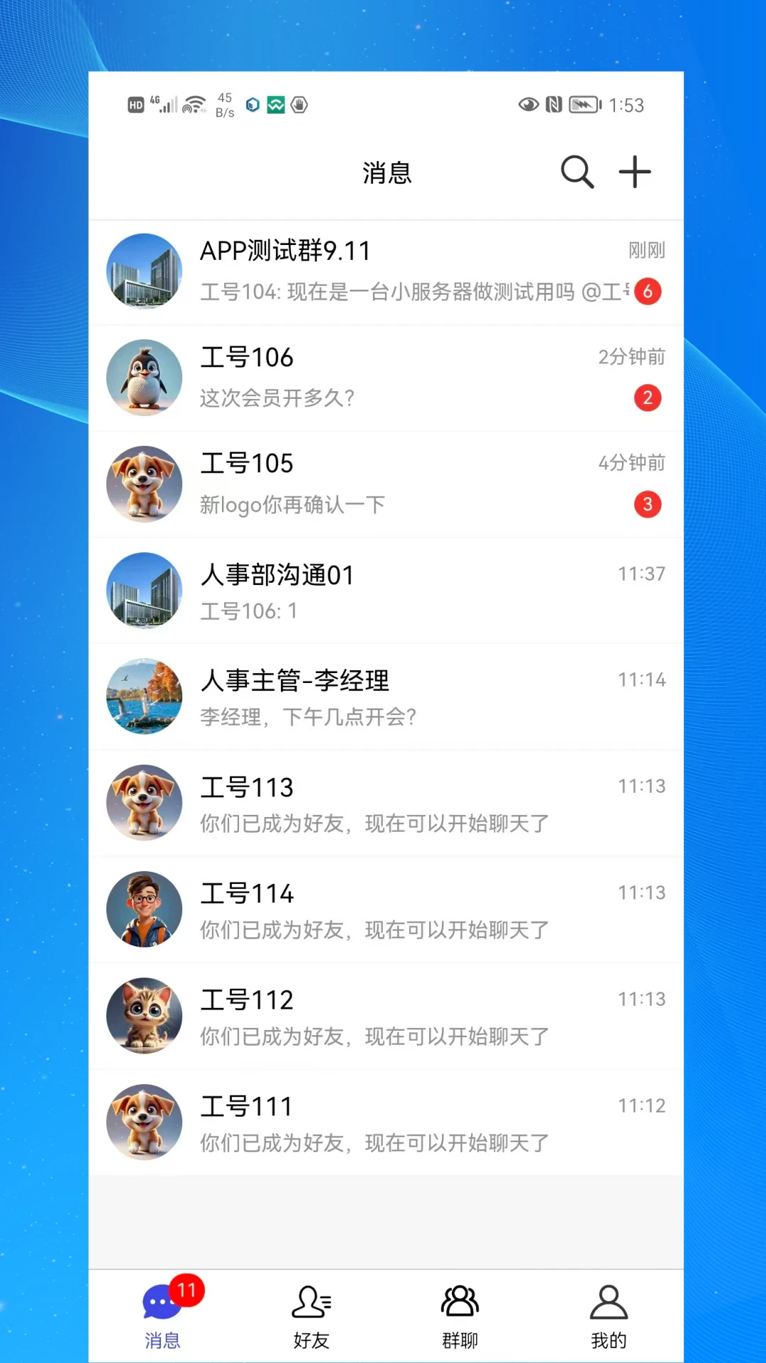 启富通预览图