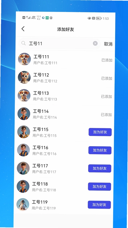 启富通预览图