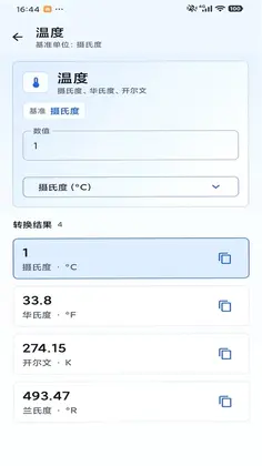 互动引擎预览图
