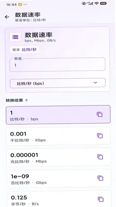 互动引擎预览图