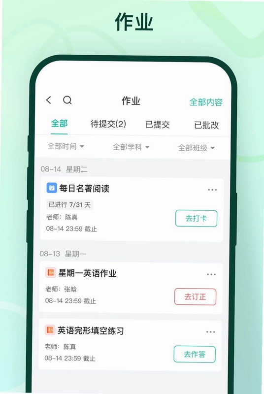 临沂新概念预览图