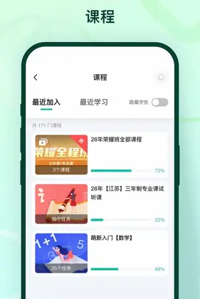 临沂新概念预览图