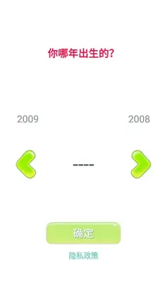会说话的狗狗本最新版本预览图