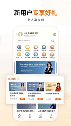 资管云预览图