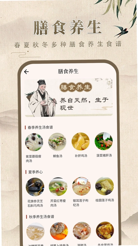 中药学预览图