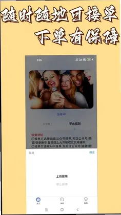靠冒预览图
