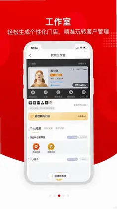 润家保预览图
