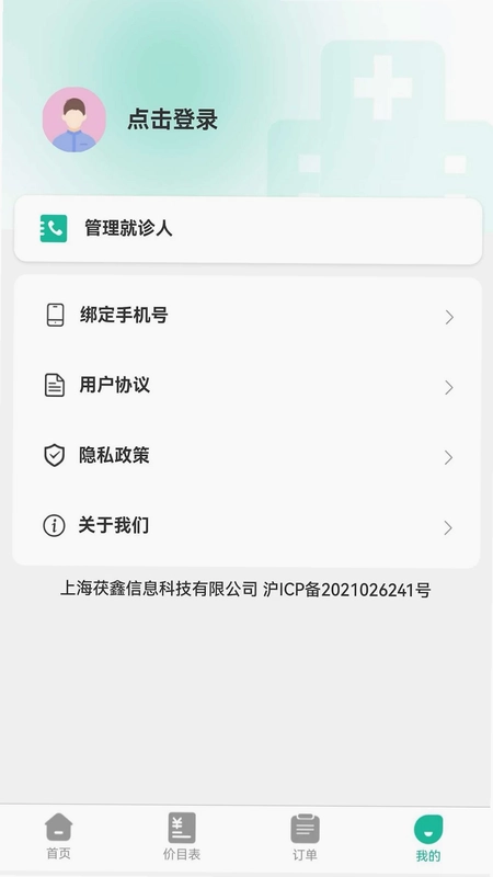 ��������ͨԤ��ͼ