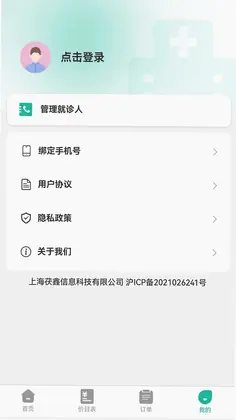 ��������ͨԤ��ͼ