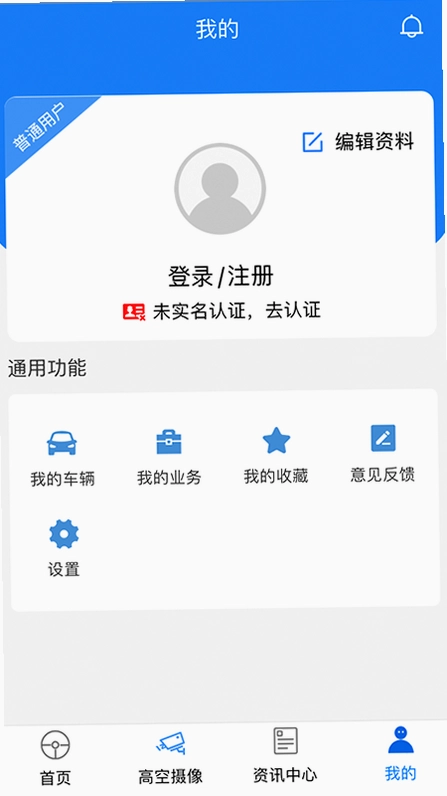 宜路畅预览图