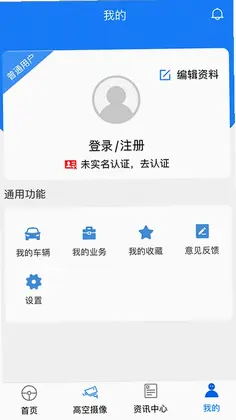 宜路畅预览图