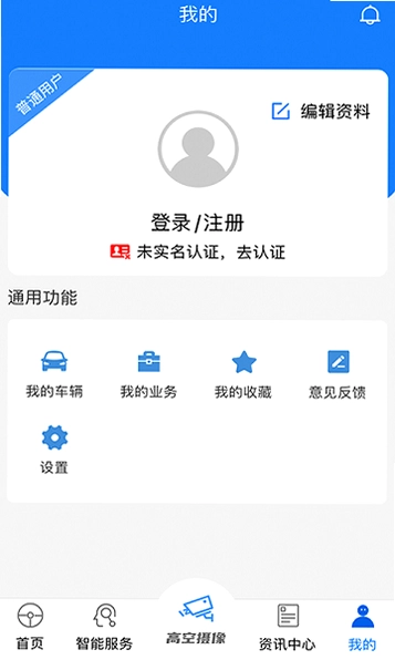 宜路畅预览图