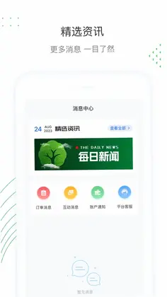 蔚蓝云预览图