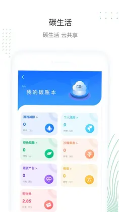 蔚蓝云预览图