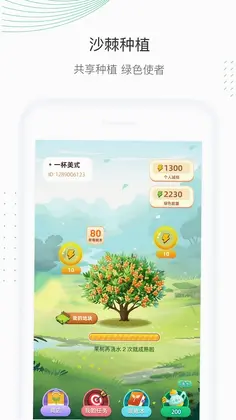 蔚蓝云预览图
