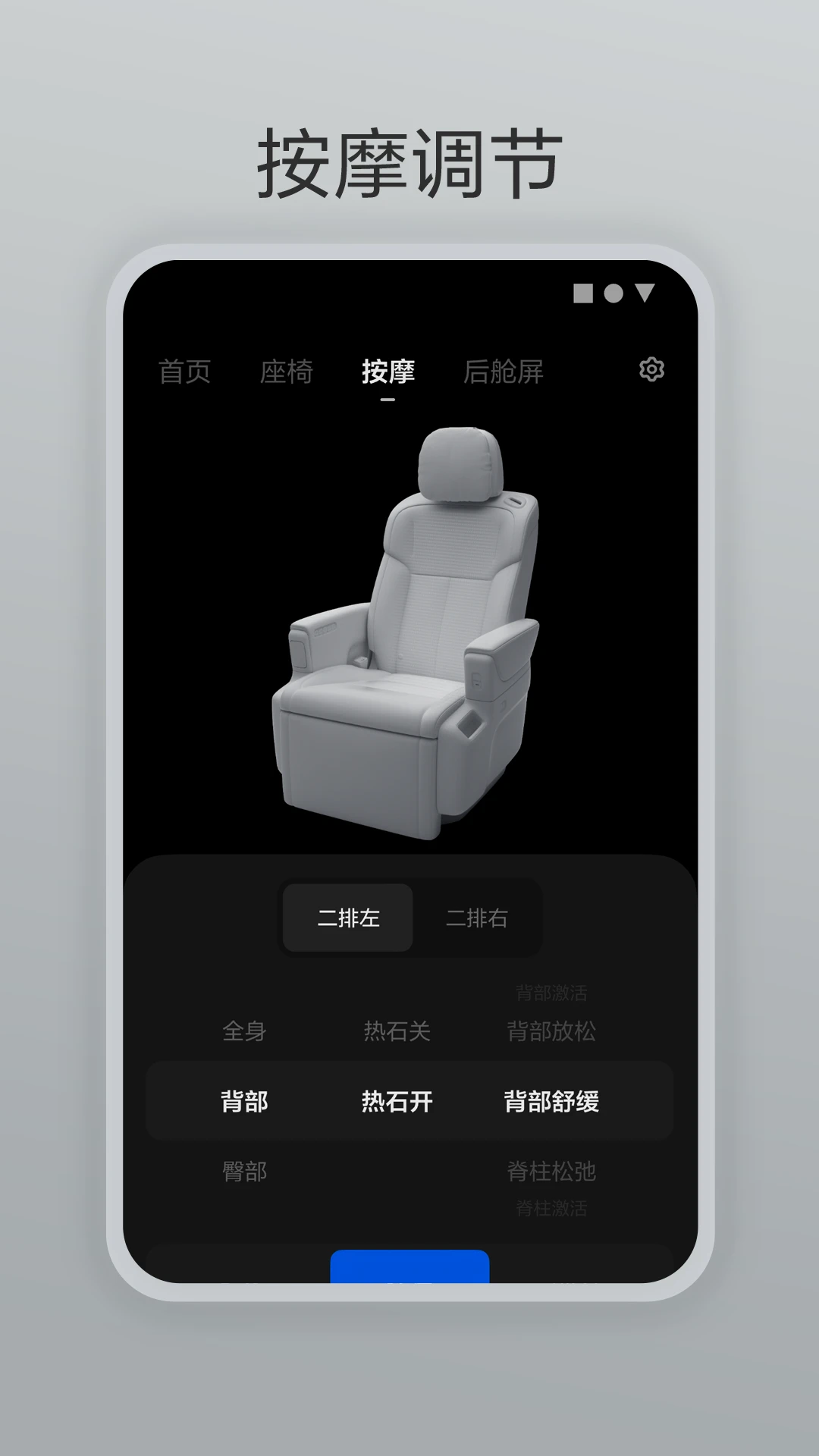 理想遥控器车型适配