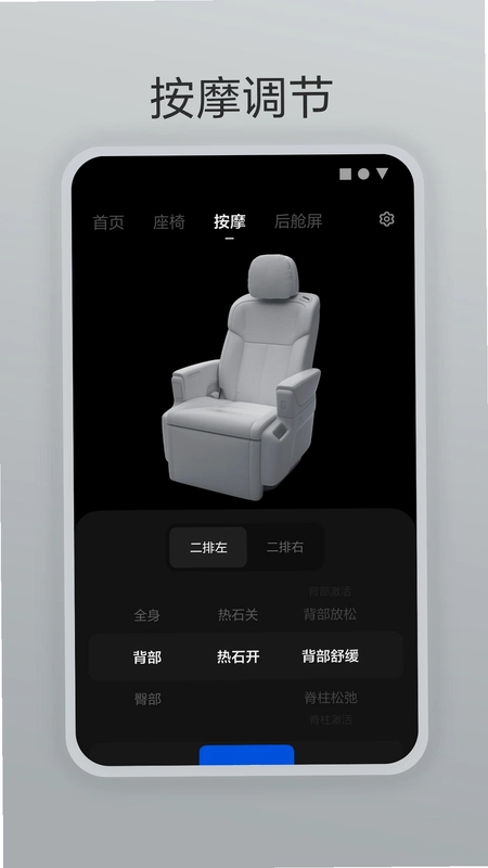 理想遥控器预览图