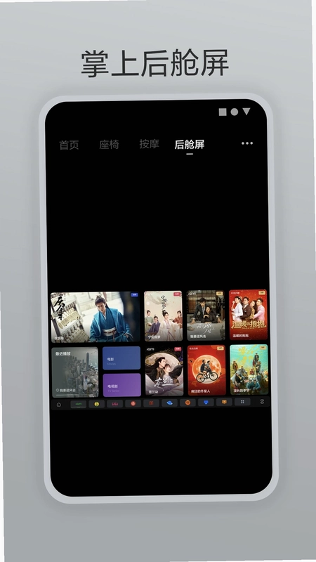 理想遥控器预览图