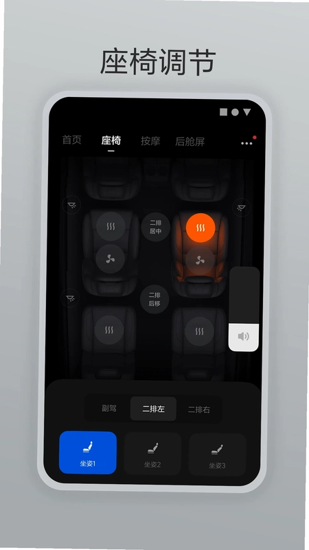 理想遥控器预览图