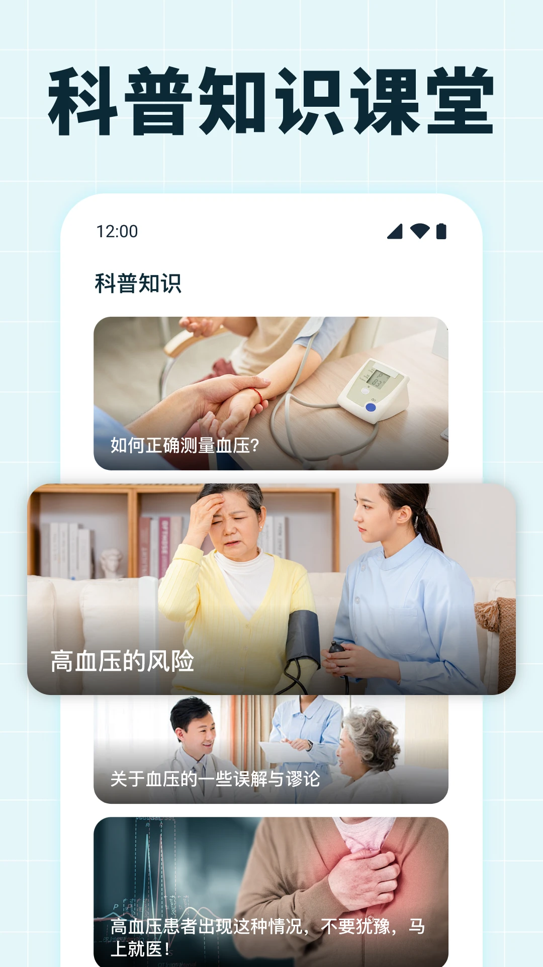 数据分享与导出