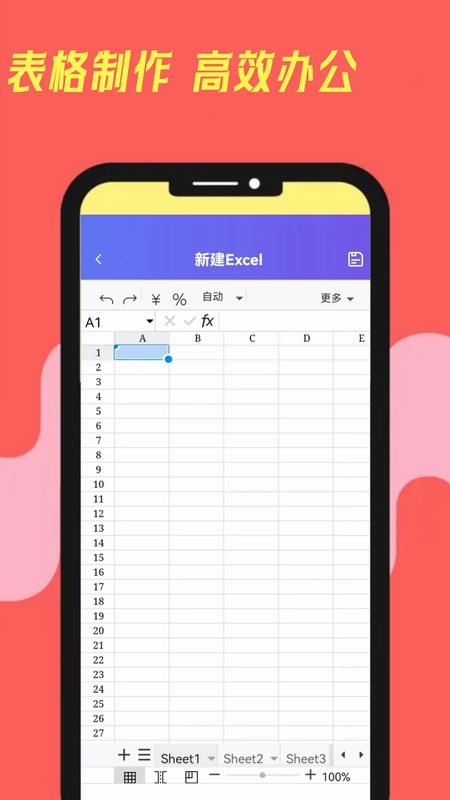 excel�ֻ����ӱ���Ԥ��ͼ