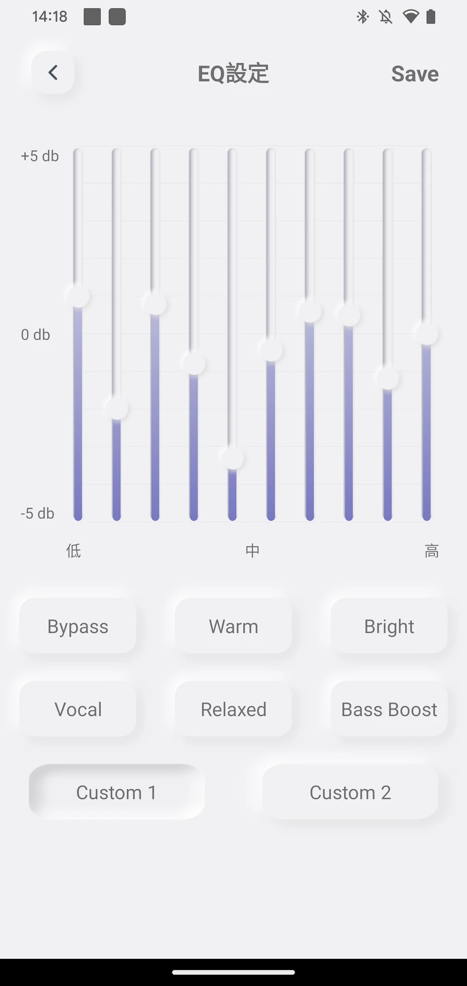 SOUND ME均衡器调节