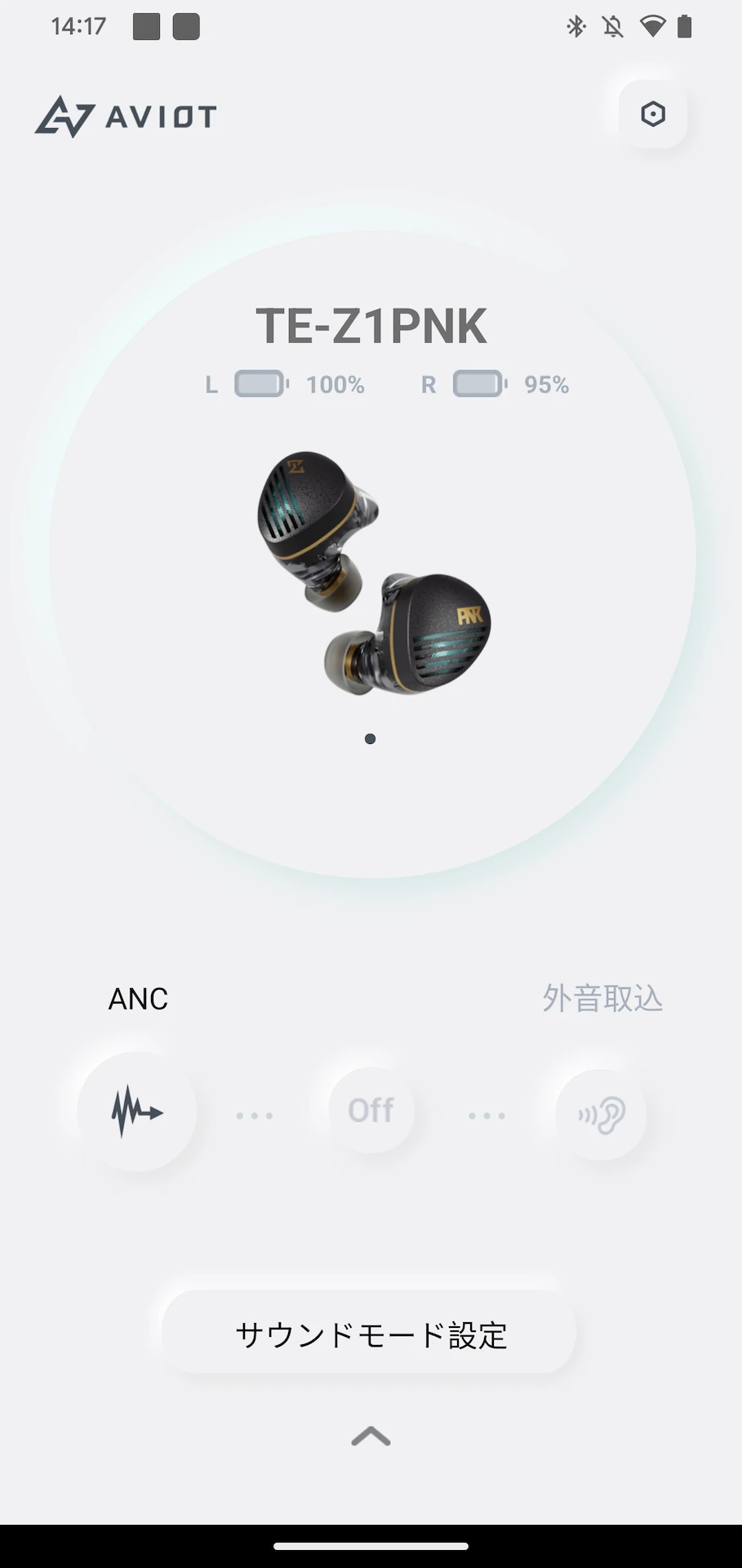 SOUND ME界面预览